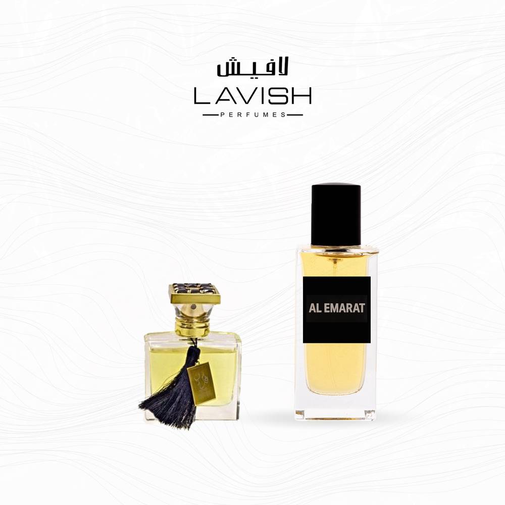 الامارات Edp 50Ml