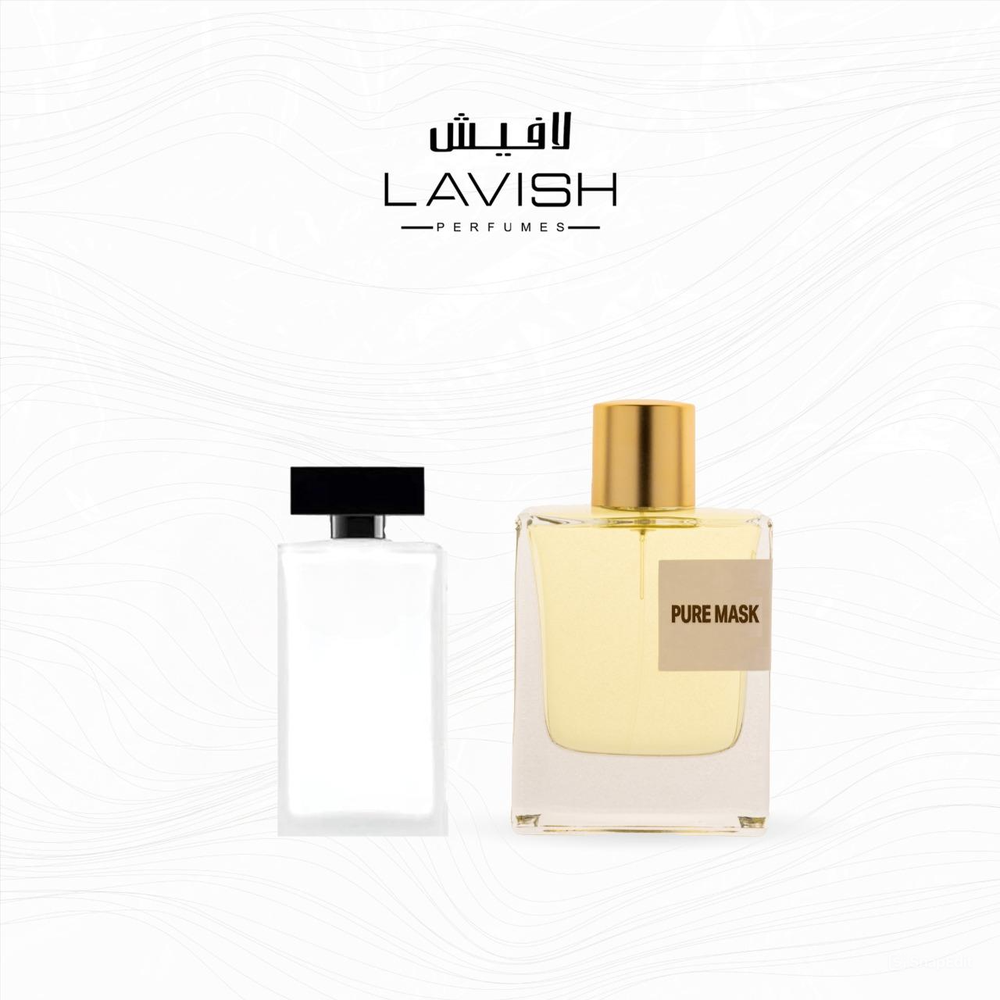 بيور مسك 100 ML