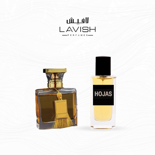 هوجاس 50 ML