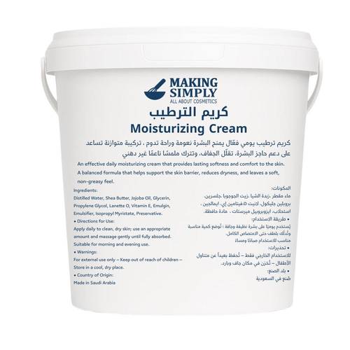 كريم ترطيب 