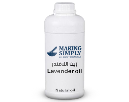 زيت اللافندر