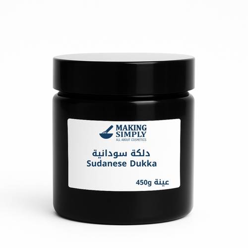 دلكة سودانية |  سر الجمال السوداني الأصيل
