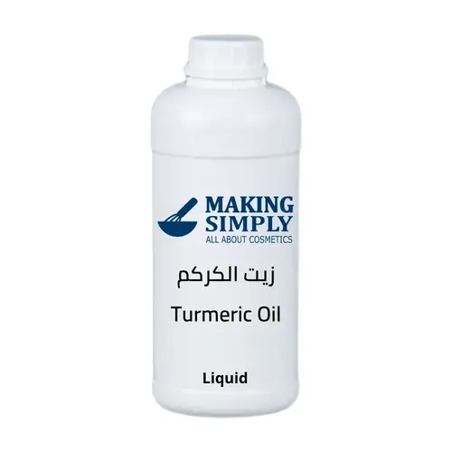 زيت الكركم
