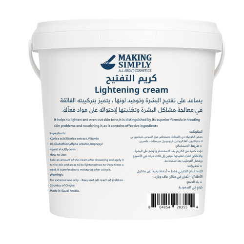 كريم تفتيح 