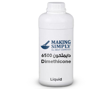 Dimethicone