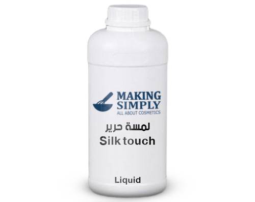 لمسة حرير 