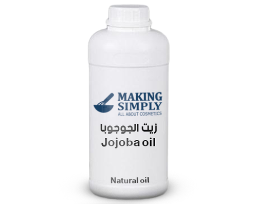 زيت الجوجوبا