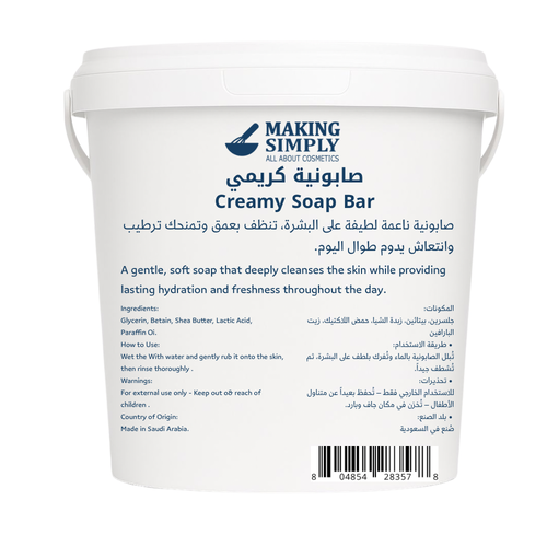 صابونية كريمي