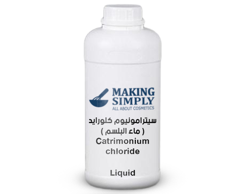 Cetrimonium Chloride