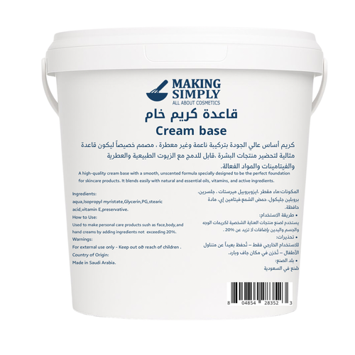 كريم خام ( قاعدة كريم ) 