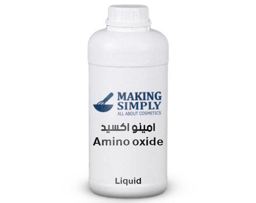 امينو اكسيد 