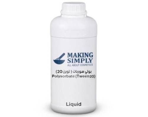 بولي سوربات 20( توين 20)