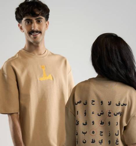 تيشيرت بيج - PIAN