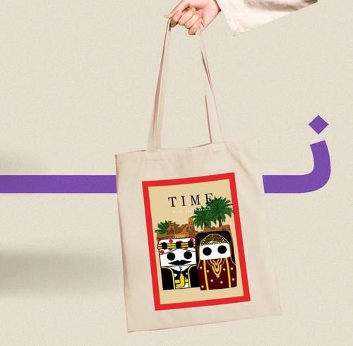 توت باق عسير