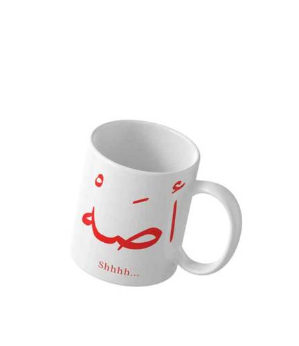 كوب اصه