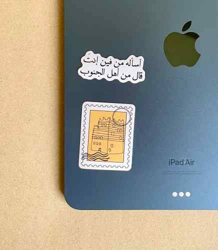 ملصقات الجنوب 