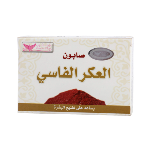 كويت شوب صابونة العكر الفاسي لتوريد البشرة ومنحها نضارة وإشراقة - 100 جم