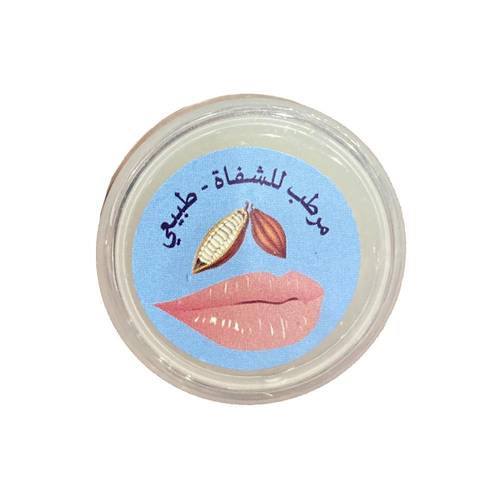بالما مرطب شفاه طبيعي (Lip Balm) لعلاج الجفاف والتشقق وتنعيم الشفاه - 10 مل