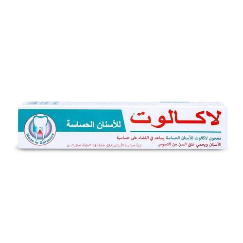 لاكالوت (Lacalut) معجون أسنان للأسنان الحساسة لتقليل الألم وحماية المينا - 75 مل