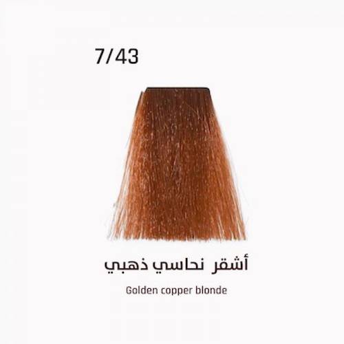 إيفر لاين (Everline) صبغة شعر إيطالية احترافية بدون أمونيا لون رقم (7/43)