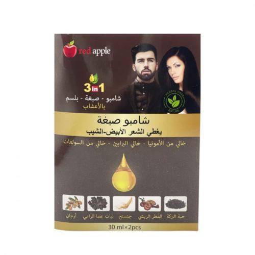 ريد أبل (Red Apple) شامبو صبغة الشعر السريعة لون بني غامق (C) لتغطية الشيب