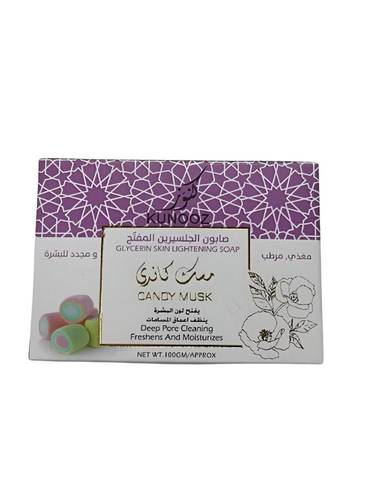 كنوز (Kunooz) صابون الجلسرين المفتح بمسك كاندي - 100 جم