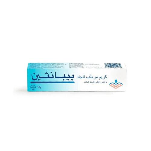 بيبانثين كريم مرطب للجلد ببرو فيتامين B5 للعناية بالبشرة الجافة (حجم صغير) - 30 جم