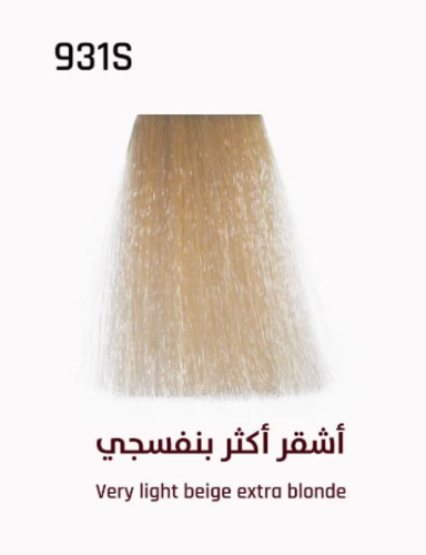 إيفر لاين (Everline) صبغة شعر إيطالية احترافية بدون أمونيا لون رقم (931s)