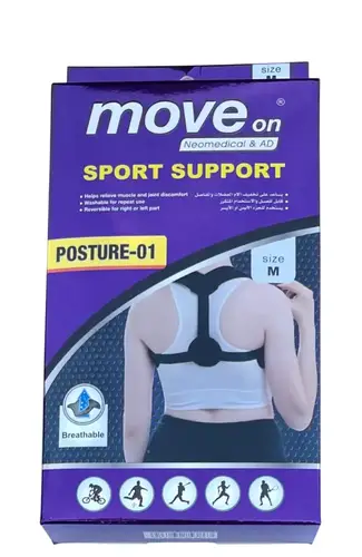 موف أون (Move On) دعامة وحزام الظهر لتصحيح القوام والأكتاف مقاس M