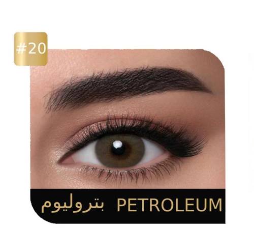 ايكو عدسات لاصقة ملونة يومية (ECO) مريحة للعين لون بتروليوم (Petroleum #20) المميز