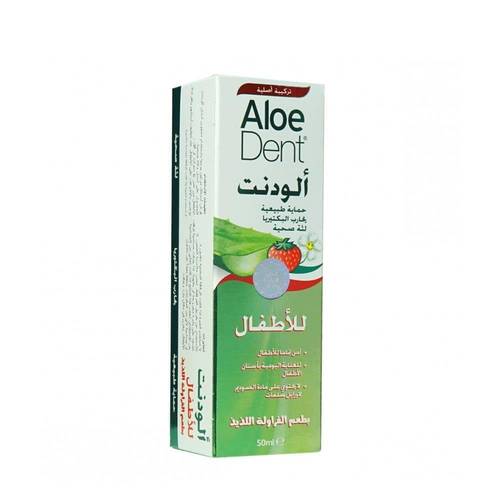 الودنت معجون أسنان تبييض طبيعي (Natural White) بالصبار (حجم صغير) - 50 مل