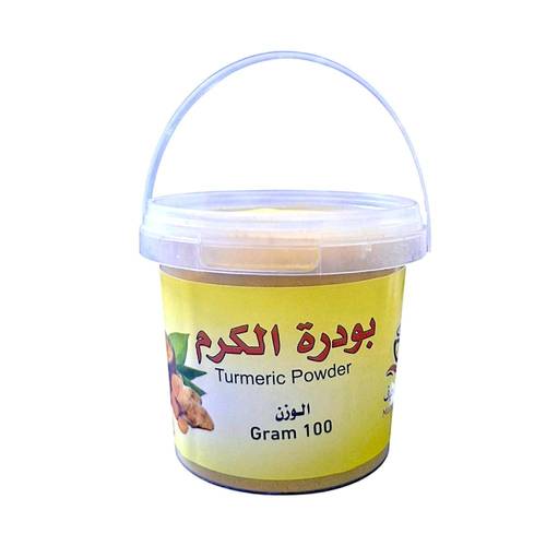 مسحوق بودرة الكركم الطبيعي للجسم والبشرة لتوحيد اللون والتفتيح والعناية الطبيعية