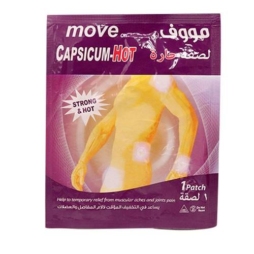 لصقة الجسم الحارة لتخفيف آلام العضلات والظهر والمفاصل بفعالية (موف)