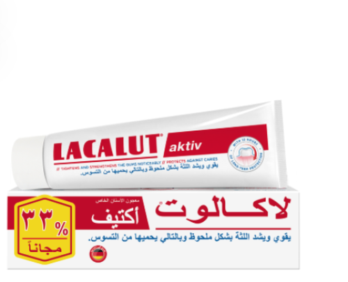 لاكالوت (Lacalut) معجون أسنان وايت (White) للتبييض مع فرشاة مجانية - 75 مل