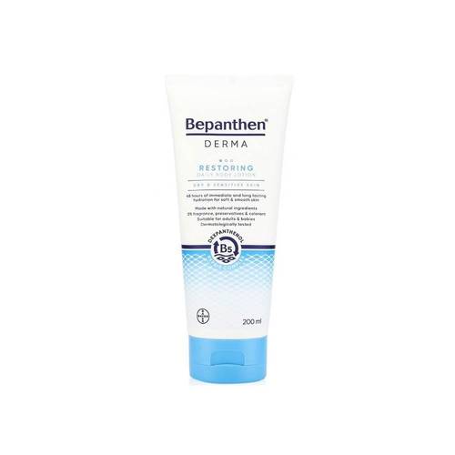 بيبانثين ديرما (Bepanthen Derma) لوشن معالج ومجدد لخلايا بشرة الجسم - 200 مل