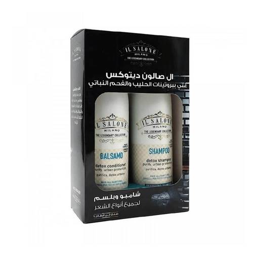 إل صالون ميلانو مجموعة ديتوكس (Detox) بالفحم المنشط شامبو وبلسم لتنقية الشعر - 500 مل
