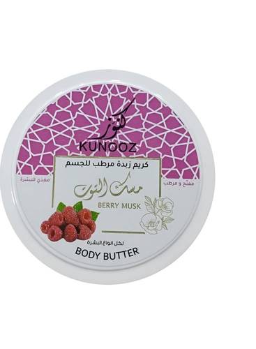 كنوز (Kunooz) كريم زبدة للجسم مفتح ومرطب بمسك التوت - 200 مل
