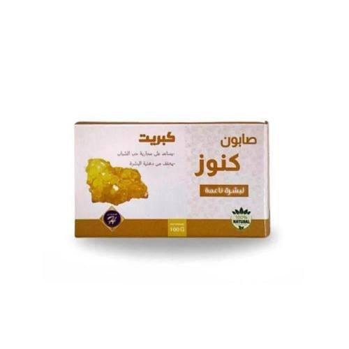 كنوز إتش (Kunooz H) صابونة الكبريت لعلاج حب الشباب والبشرة الدهنية - 100 جم