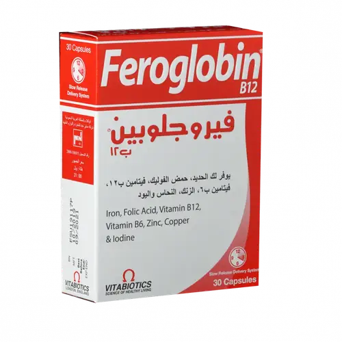 فيروجلوبين (Feroglobin) كبسولات الحديد والفيتامينات لدعم الدم والطاقة - 30 كبسولة