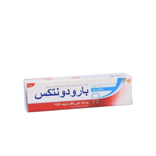 بارودونتكس (Parodontics) معجون أسنان انتعاش زائد (Extra Fresh) لصحة اللثة - 75 مل