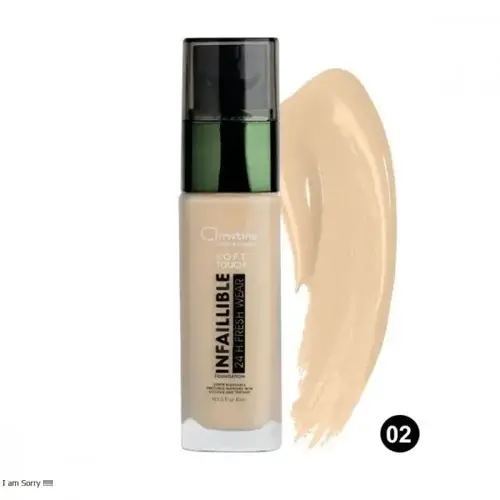 كرستين كريم أساس (Cream Foundation) تغطية احترافية ومظهر بشرة مثالي