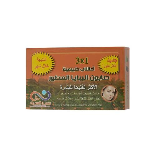 نسمة الصحراء صابون البابايا المطور (3 في 1) بالأعشاب الطبيعية لتوحيد اللون - 135 جم