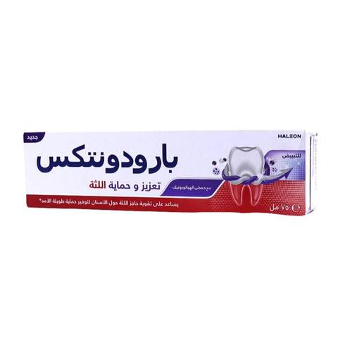 بارودونتكس (Parodontax) معجون أسنان للعناية باللثة ومنع النزيف - 75 مل