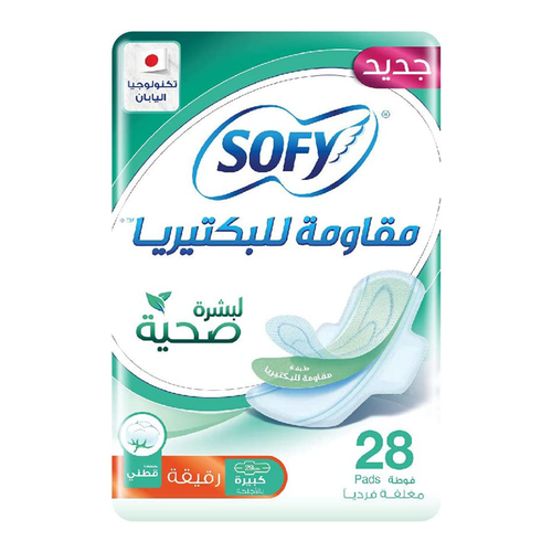 سوفي (Sofy) فوط نسائية مقاومة للبكتيريا رقيقة (كبير) بالأجنحة - 28 فوطة