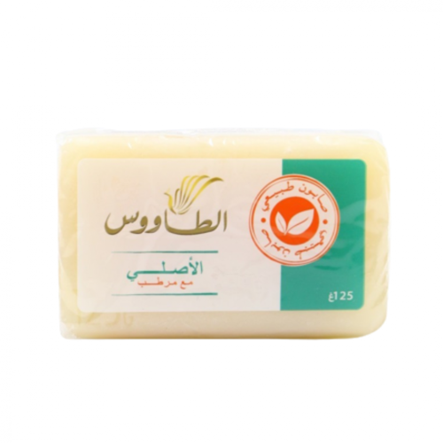 صابون الطاووس المغربي الطبيعي الأصلي (قطعة واحدة) لنظافة ونعومة فائقة للجسم