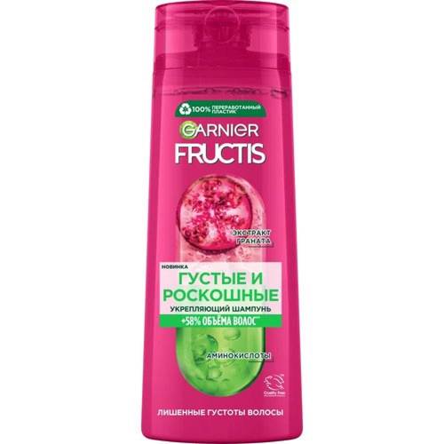 غارنييه فروكتيز (Fructis) شامبو بخلاصة الرمان الوردي لحماية لون الشعر
