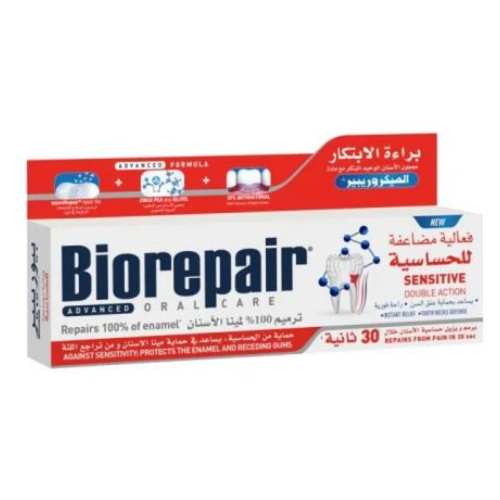 بيوريبير (Biorepair) معجون أسنان للعناية المتكاملة بصحة الفم وحماية اللثة
