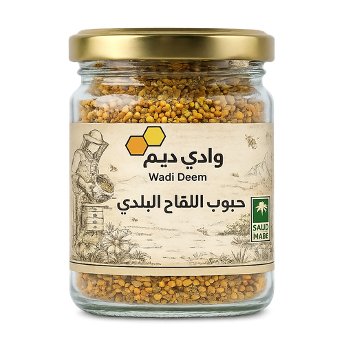 حبوب لقاح النحل الطبيعية (حبوب لقاح بلدي)