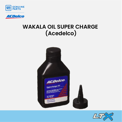 زيت سوبر تشارج وكالة (ACDelco)