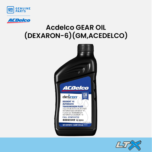 زيت تروس Acdelco (ديكسرون-6)